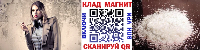 Магазины продажи наркотиков Сорочинск Гашиш  МАРИХУАНА  Альфа ПВП  Меф мяу мяу  Кокаин 