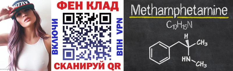 АМФ 98% Сорочинск