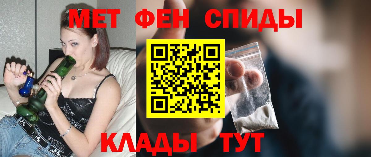 Амфетамин 98% Сорочинск