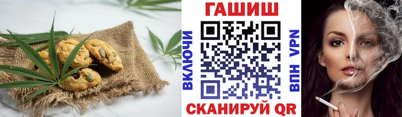 Еда ТГК марихуана Сорочинск