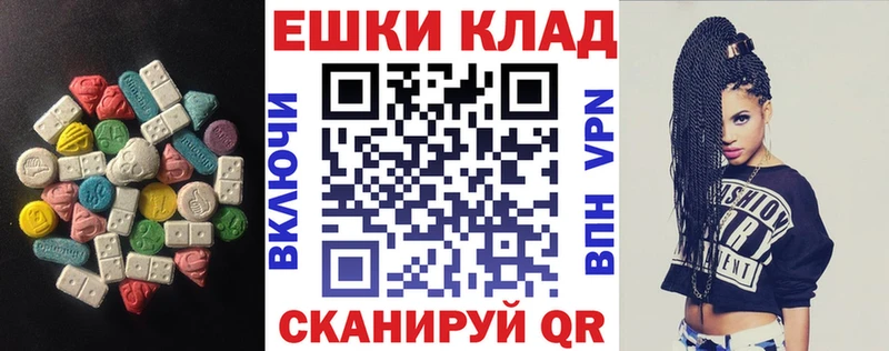 ЭКСТАЗИ MDMA  купить наркоту  ОМГ ОМГ маркетплейс  Сорочинск 