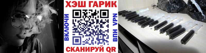Гашиш hashish  купить  сайты  Сорочинск 