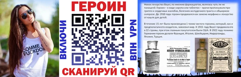 мега ссылки  Сорочинск  ГЕРОИН VHQ 