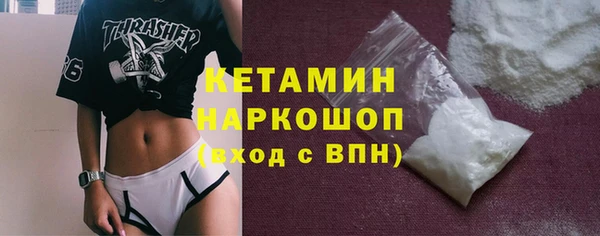 МДМА Абдулино