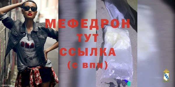 кокаин премиум Абаза
