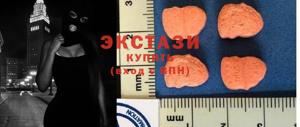 кокаин премиум Абаза