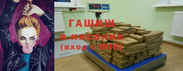 кокаин премиум Абаза