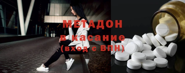кокаин премиум Абаза