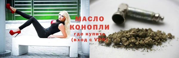 кокаин премиум Абаза