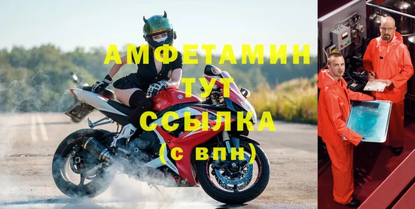 кокаин премиум Абаза