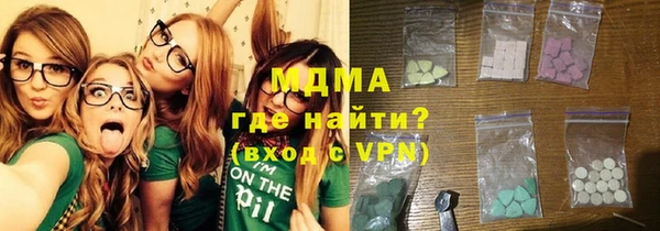 кокаин премиум Абаза