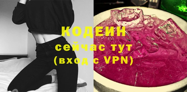 кокаин премиум Абаза