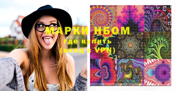 кокаин премиум Абаза
