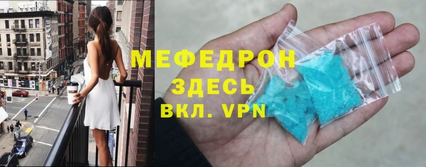 кокаин премиум Абаза