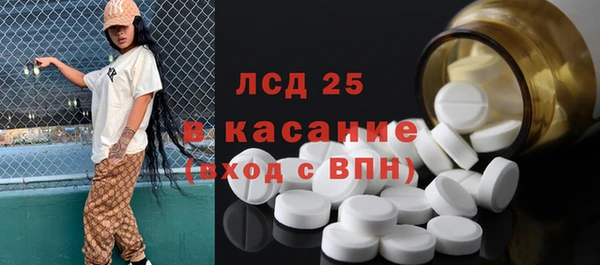 МДМА Абдулино