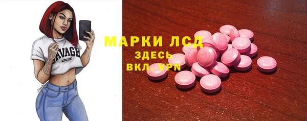 ALPHA PVP Алексеевка