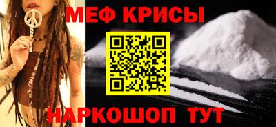 винт Можга
