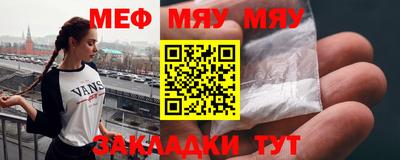 марихуана Моздок