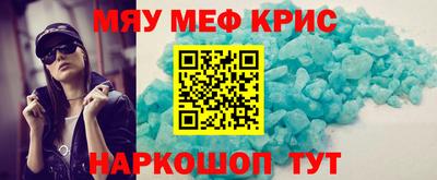 индика Можайск