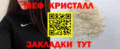 винт Можга