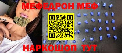 индика Можайск