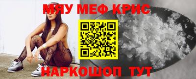 индика Можайск