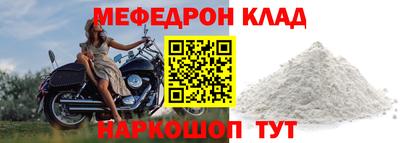 винт Можга