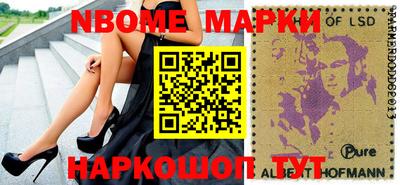 марихуана Моздок