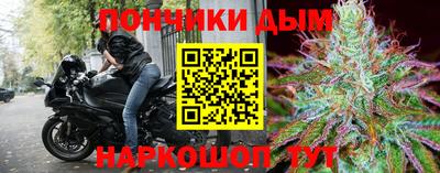 марихуана Моздок