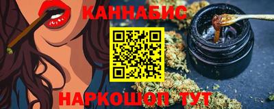 марихуана Моздок