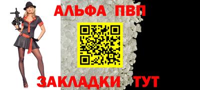 винт Можга