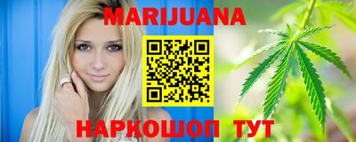 марихуана Моздок