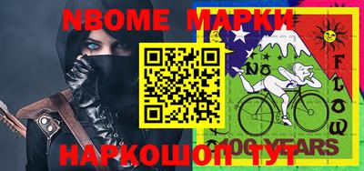 марихуана Моздок