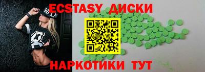 индика Можайск