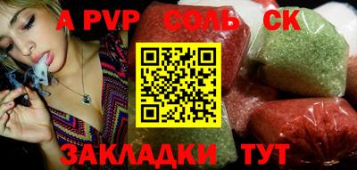 индика Можайск