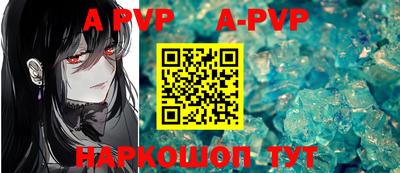 индика Можайск