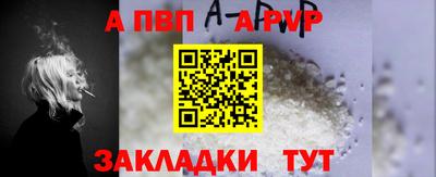 марихуана Моздок