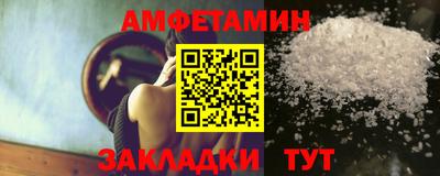 винт Можга