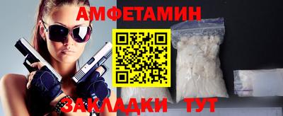 винт Можга