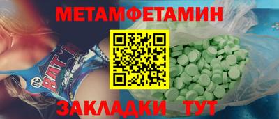 индика Можайск