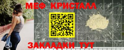 марихуана Моздок