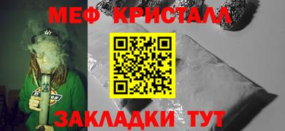 марихуана Моздок