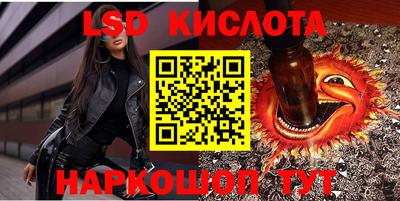 индика Можайск