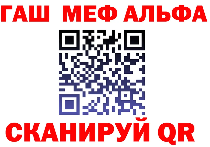 А ПВП VHQ сайт площадка MEGA Сорочинск