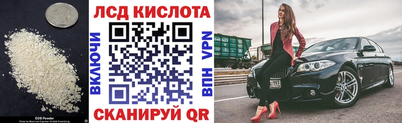 Лсд 25 экстази кислота  Сорочинск 