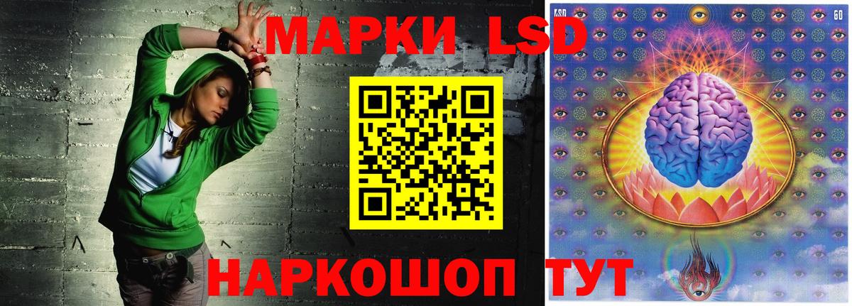 Лсд 25 экстази  Вход с VPN  LSD-25 экстази ecstasy  Сорочинск  ЛСД экстази кислота 