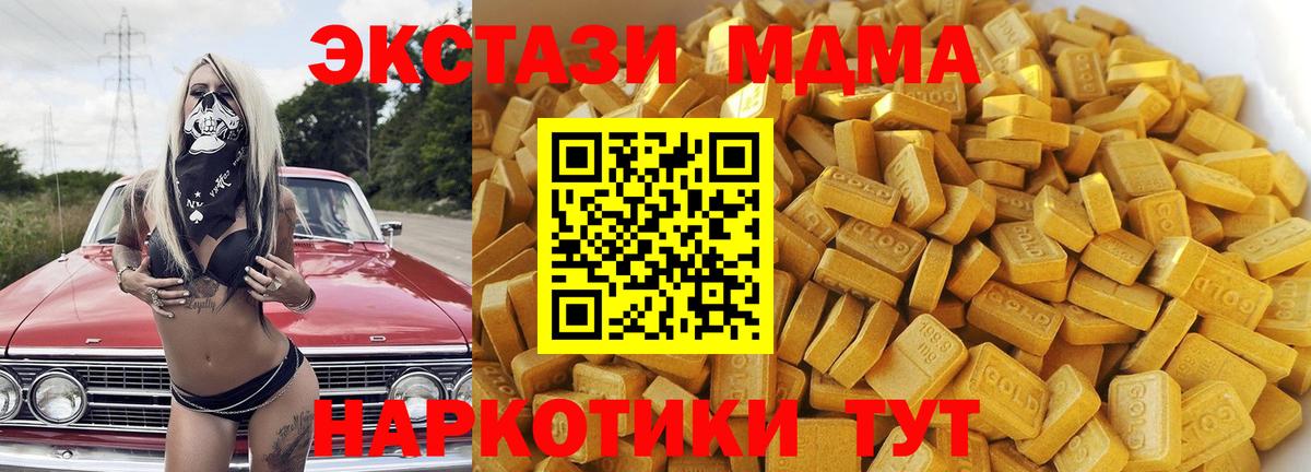 МДМА VHQ Сорочинск
