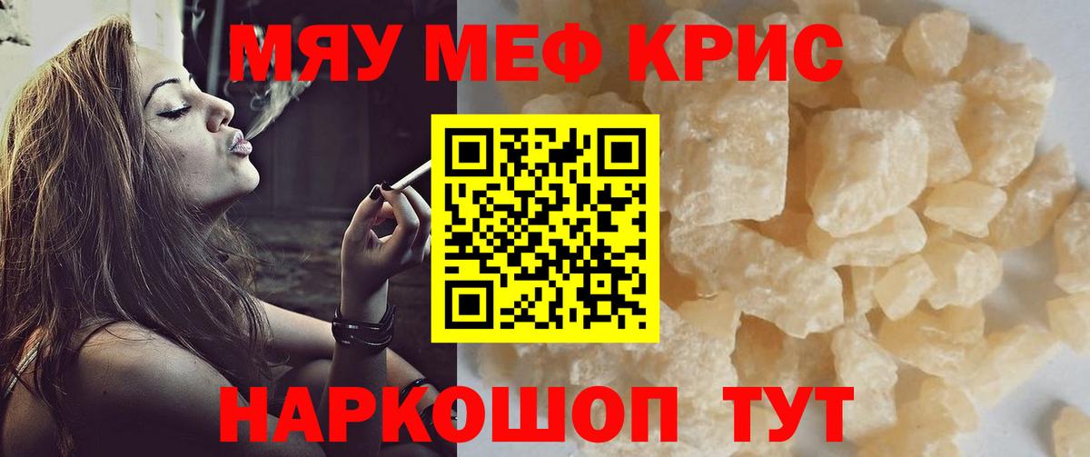 Alpha PVP Сорочинск