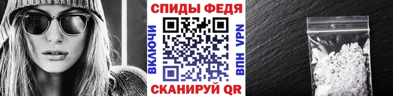 Первитин кристалл  Сорочинск 