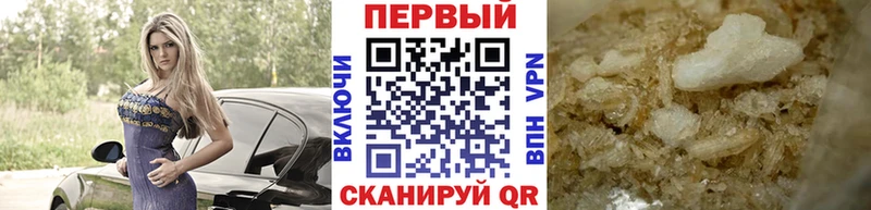 Метамфетамин Methamphetamine Сорочинск